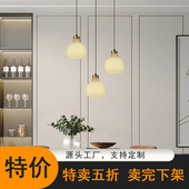 爱斯兰LED餐厅吊灯北欧简约轻奢书房卧室吊线灯艺术餐桌饭厅吧台