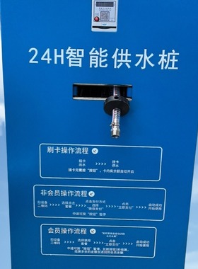 AHGS智能型船舶码头淡水供给装置