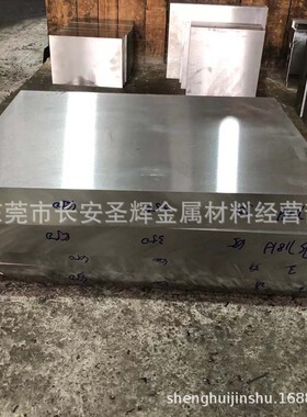 批发高耐磨高韧性KD11S冷作模具钢材 KD11S模具钢板 精板 光板