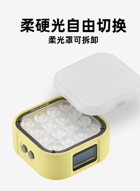 鸿图IFOOTAGE印迹安康鱼C4口袋RGB磁吸手持迷你彩色氛围补光灯