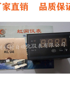 HR-WP-XC403-01-36-HL-P-A  HR-WP-XC403-01-11-HL-P温控仪转速表