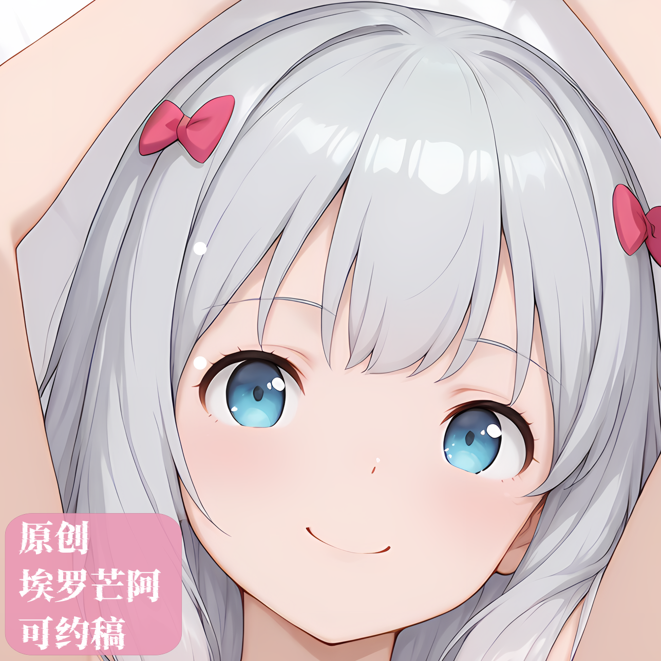 原创动漫等身抱枕芯套定制二次元埃罗芒阿先生纱雾人形靠枕等人高