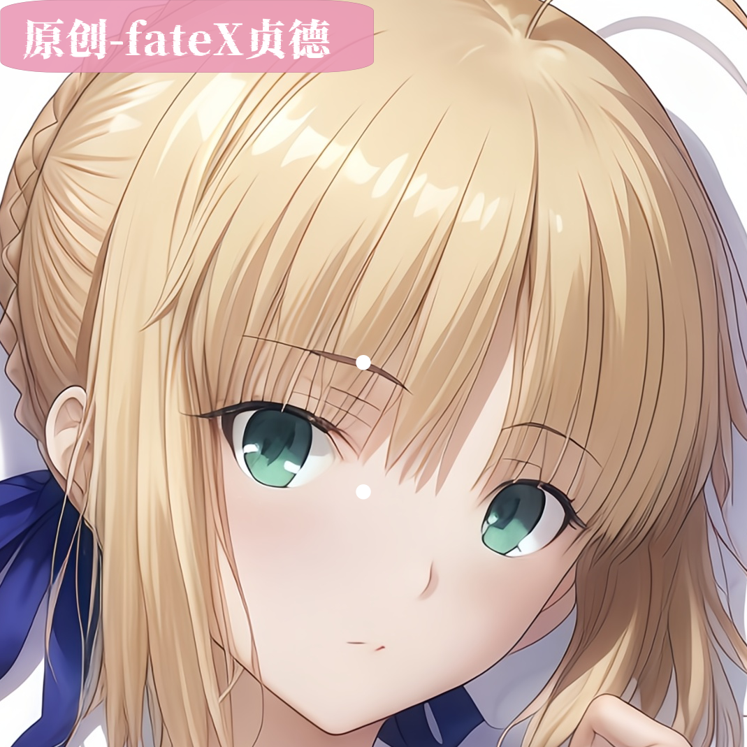 原创-动漫等身抱枕二次元saber贞德fgo宅男周边长枕头定制睡fate