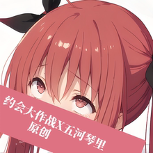 原创-动漫等身抱枕约会大作战五河琴里宅男芯套人形二次元定制