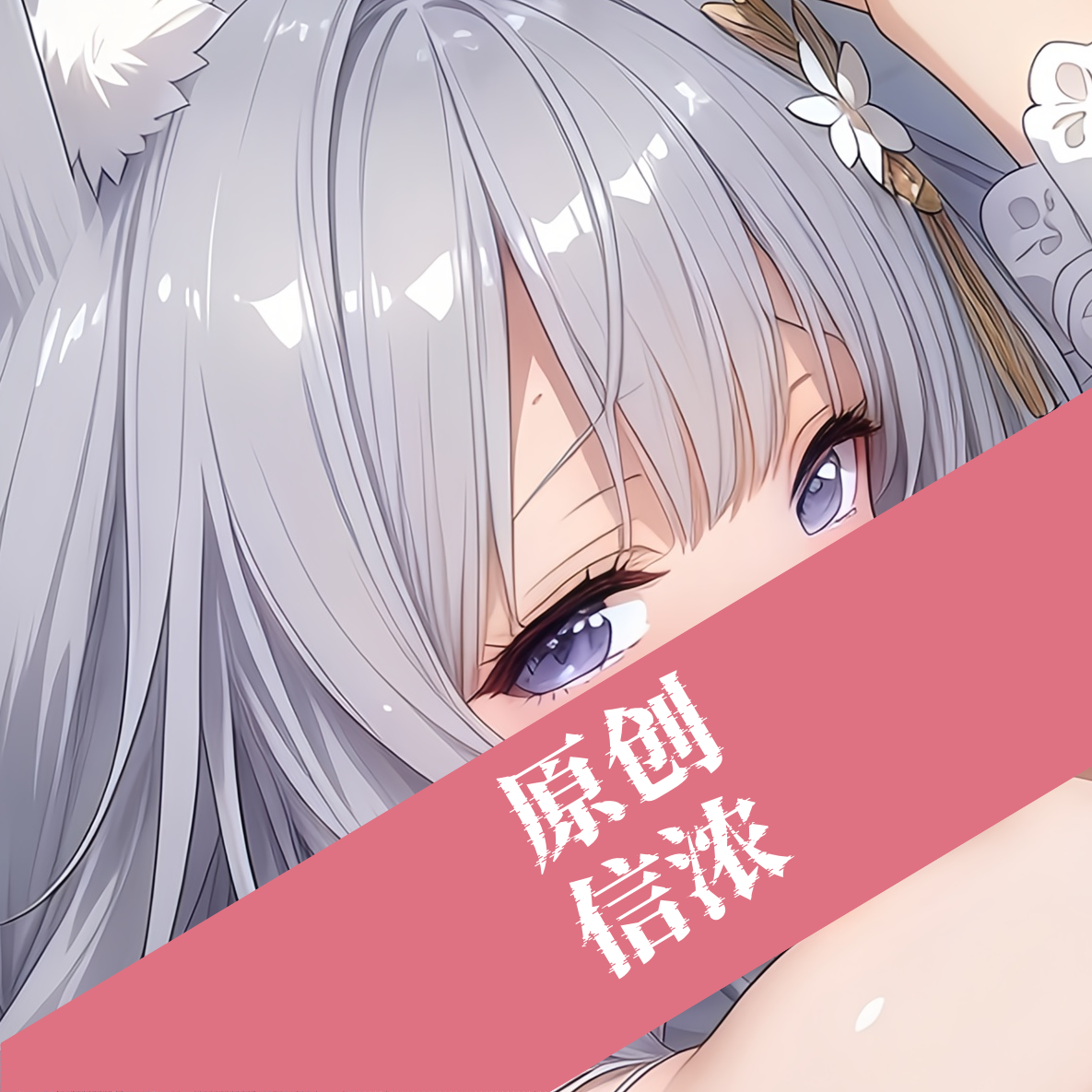 原创-人形等人高二次元定制等身抱枕芯套碧蓝航线 信浓动漫周边