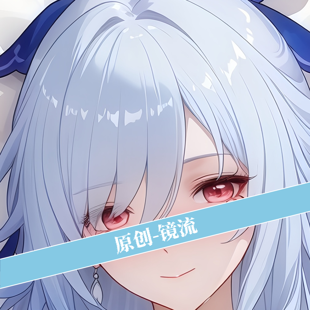 原创-动漫等身抱枕芯套定制二次元星穹铁道镜流周边长条枕头夹腿