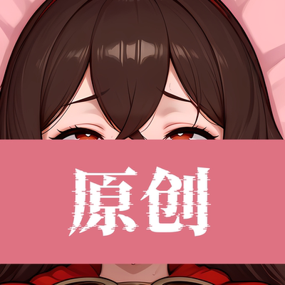 原创-动漫等身抱枕开孔宅男芯套人形二次元定制硅胶乳大长条枕头