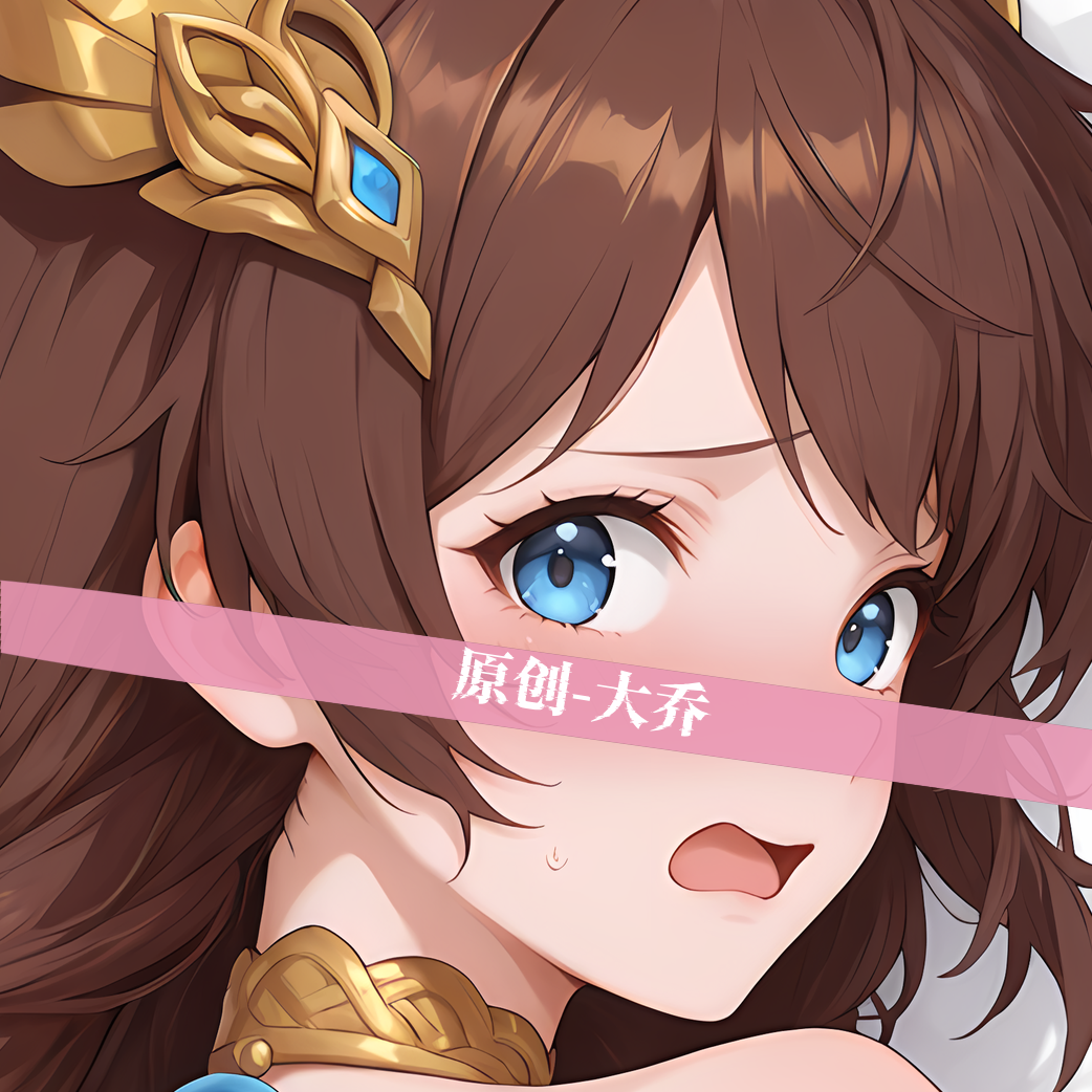 原创动漫等身抱枕周边二次元定制人形王者荣耀大乔等人高长条枕头
