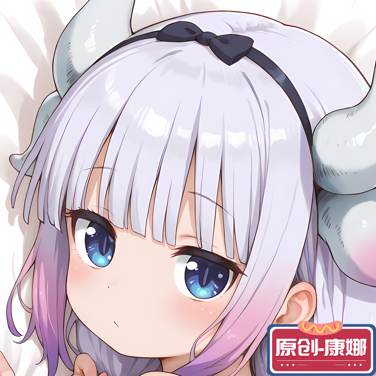 原创-动漫等身抱枕二次元宅男周边定制小林家的龙女仆康娜长枕头
