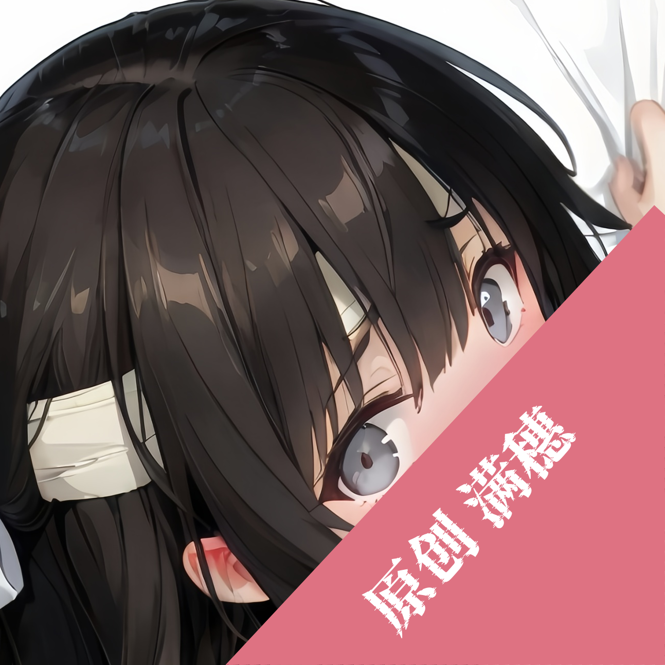 原创-动漫等身抱枕芯套二次元饿殍明末千里行满穗长条枕头定制