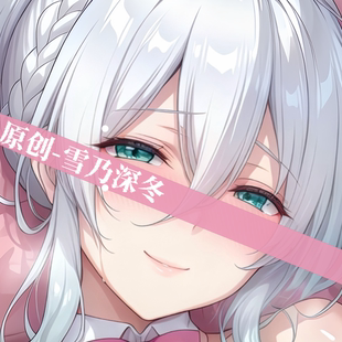 我 青春戀愛物語果然有問題雪乃深冬 動漫等身抱枕二次元 原創