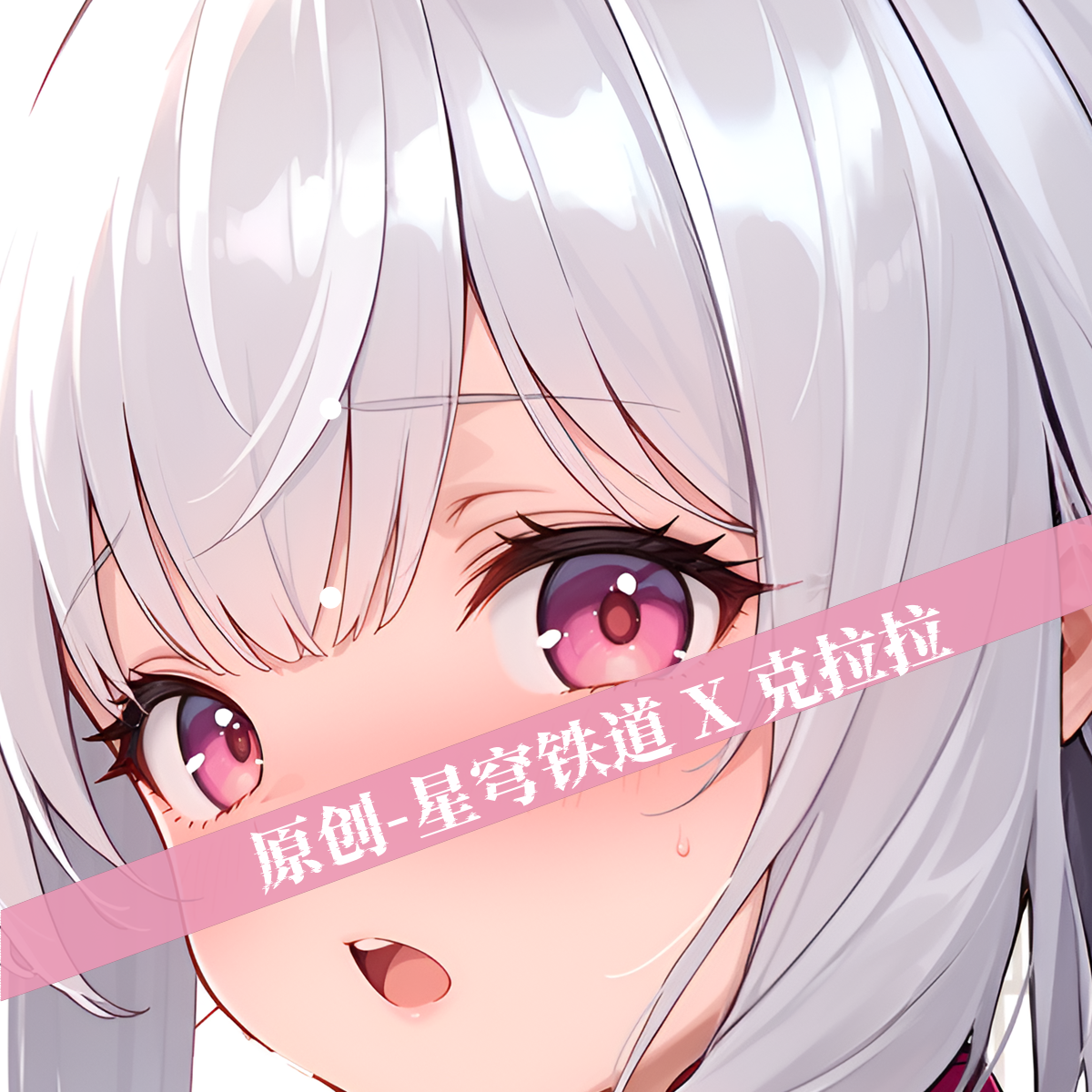 原创-动漫等身抱枕二次元星穹铁道卡拉拉睡觉用宅男周边定制性感