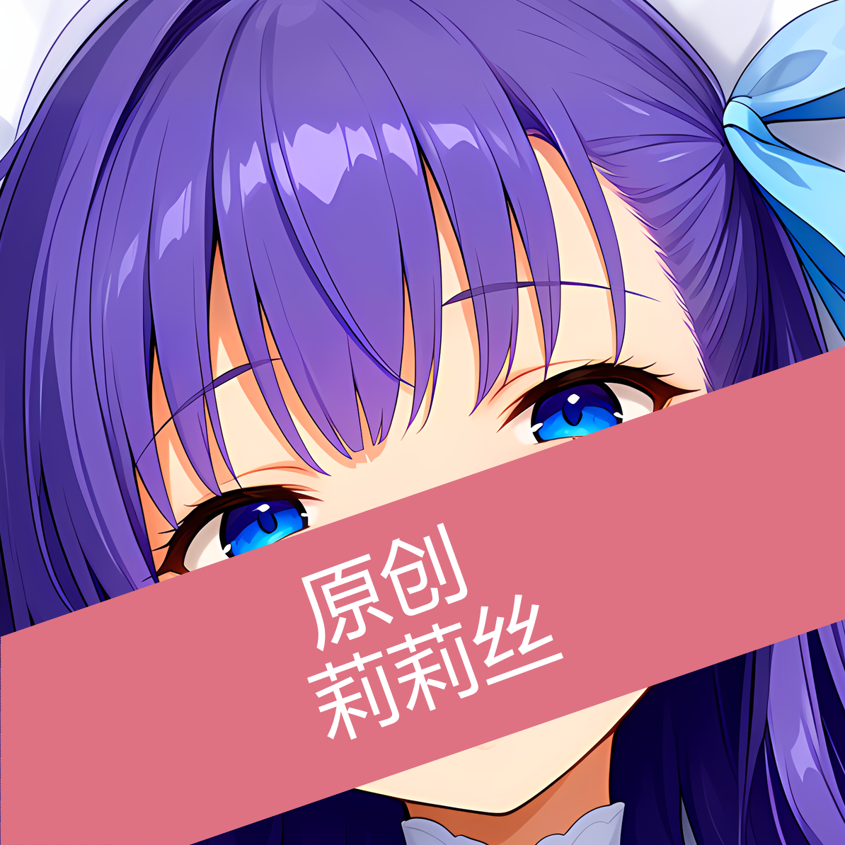 原创-动漫等身抱枕二次元fgo莉莉丝用宅男周边定制性感睡觉长枕头