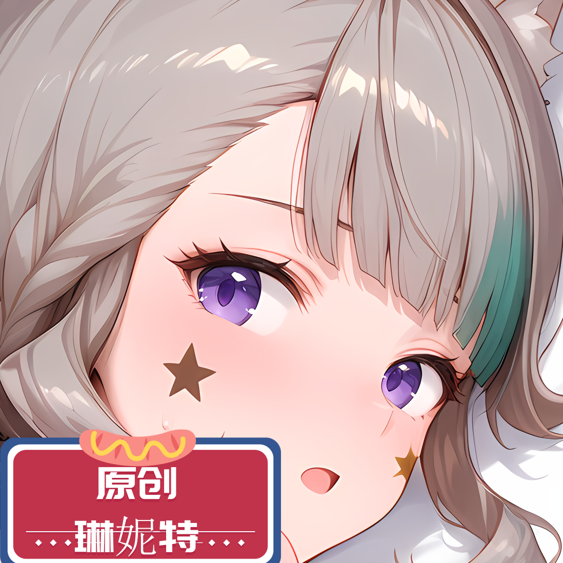 原创-动漫等身抱枕二次琳妮特原神长枕头宅男可爱人形等人高定制