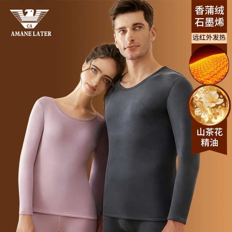 AMANELATER【黑金奢暖套装 】塑身美体舒适修身显瘦xz-18