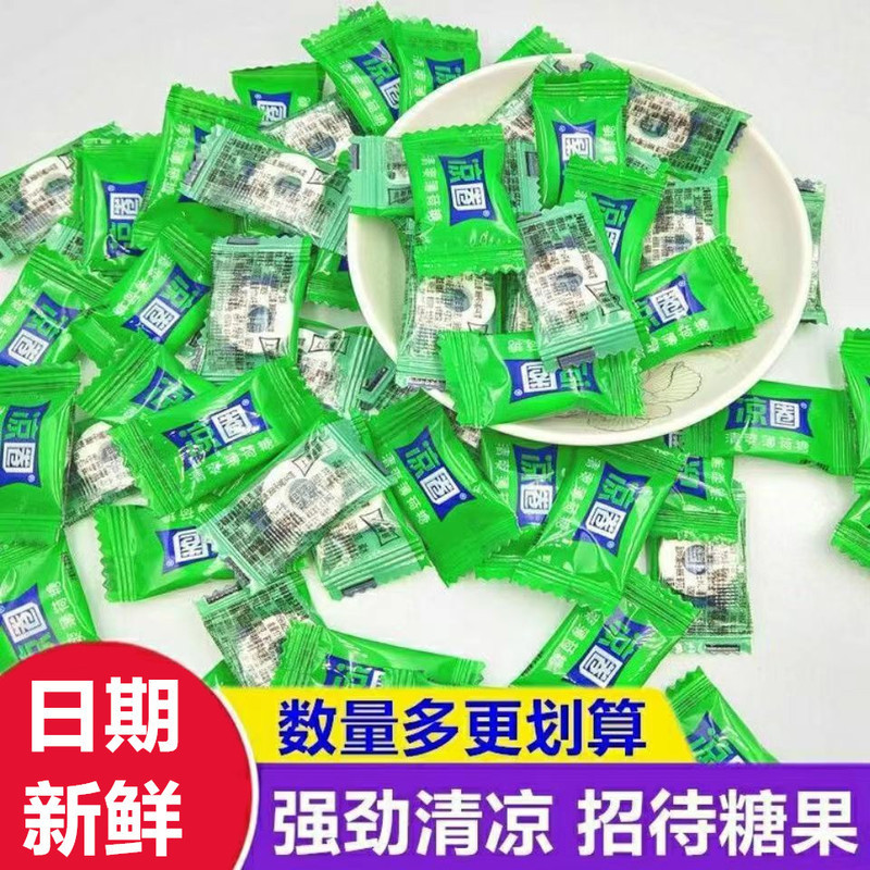 薄荷味糖圈圈润喉糖清新口气强劲清凉散装网红招待含片硬糖果零食
