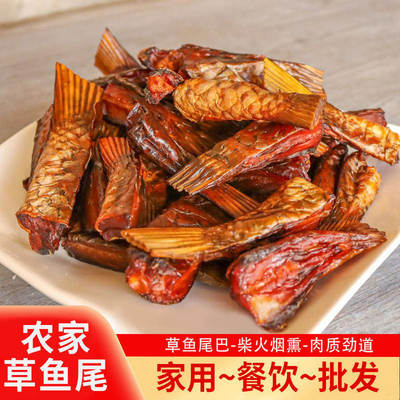 腊鱼尾巴湖南特产农家自制腊鱼块正宗柴火烟熏酒店特色食材腊味