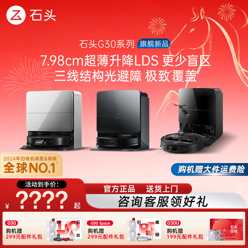 扫地机器人基站与机身如何彻底清洁不踩坑？2026年真实经验与保姆级步骤