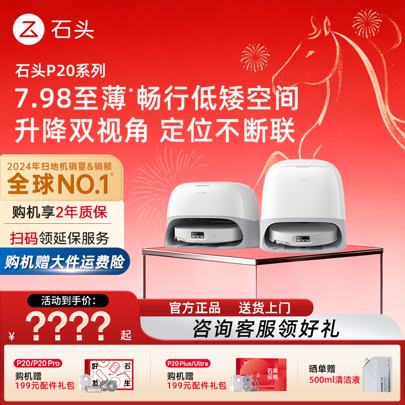 2026年单边刷vs双边刷扫地机器人怎么选？三大核心判断帮你避坑