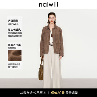 定制拉链 naiwill 宽松皮衣外套女26春新 南非进口羊反绒麂皮