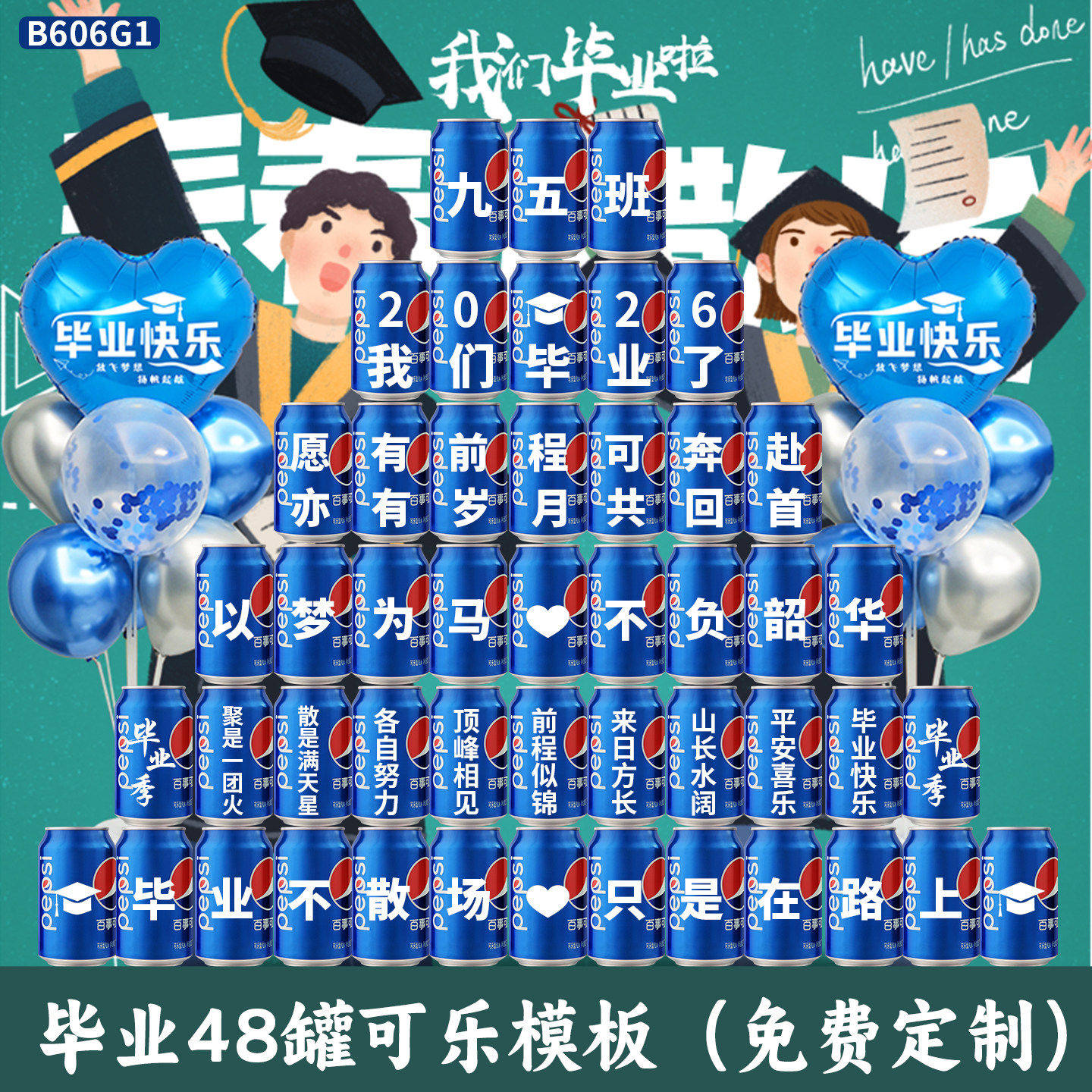 毕业送老师学生有纪念意义的礼物