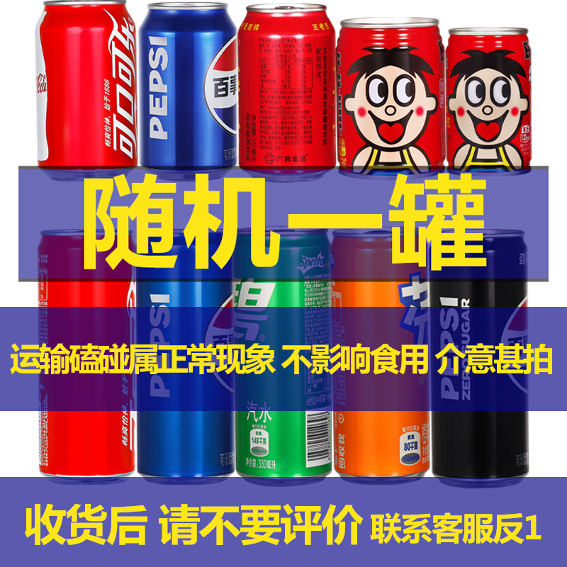 可乐旺仔牛奶定制乔迁新房子礼物