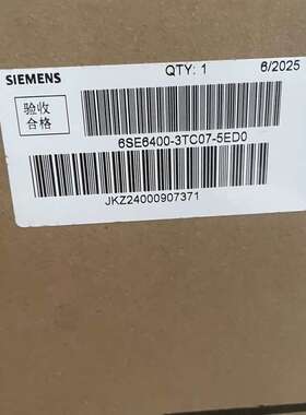 可维修电抗器 6SE6400-3TC07-5ED0