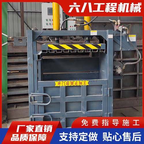 出售无纺布太空袋立式打包机编织袋矿泉水塑料瓶液压金属打包机