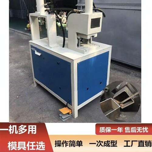 多工位方管切断机槽钢裁断机角钢冲孔下料机械液压冲弧口冲孔机