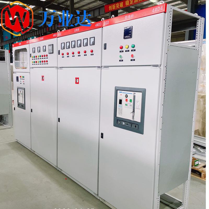 武汉实力厂家供应GGD型户内交流低压成套配电柜控制柜电容补偿柜