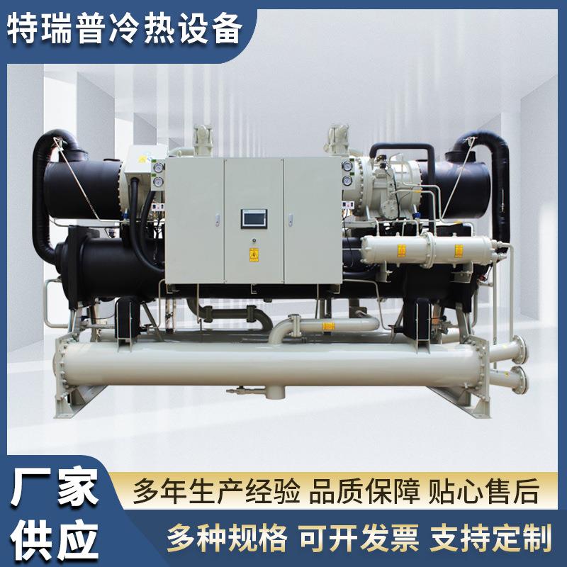 水冷式冷水机工业螺杆式冷水机厂家注塑模具降温冷水机冷冻机