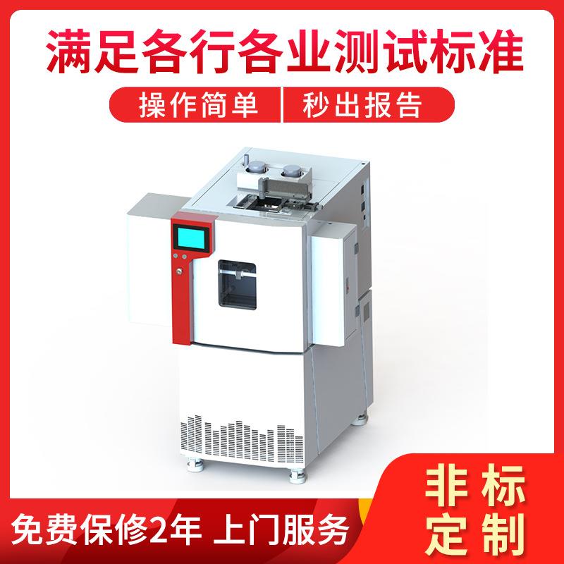 PT-DZ060-G橡胶疲劳测试仪疲劳寿命测试仪轮胎寿命测试仪