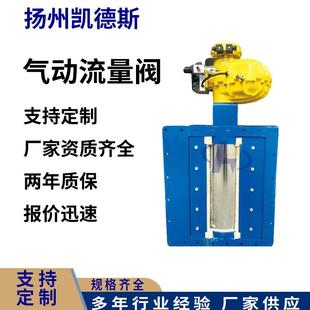 三亚开关阀气动流量阀B500CP60可拆卸密封性能好
