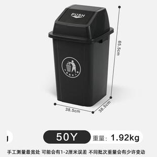 50L垃圾桶大号大容量带盖方形塑料50升摇盖家用商用酒店厨房餐饮