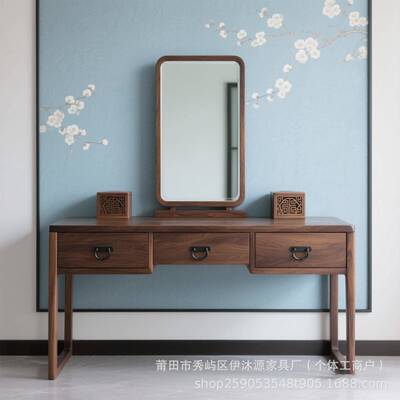 宋式美学梳妆台实木中古风书案式梳妆台2025新款极简轻奢化妆桌椅