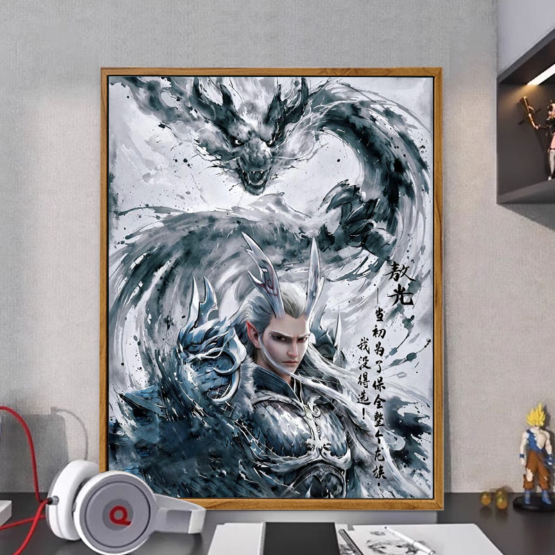 哪吒之魔童鬧海數字油畫2025新款