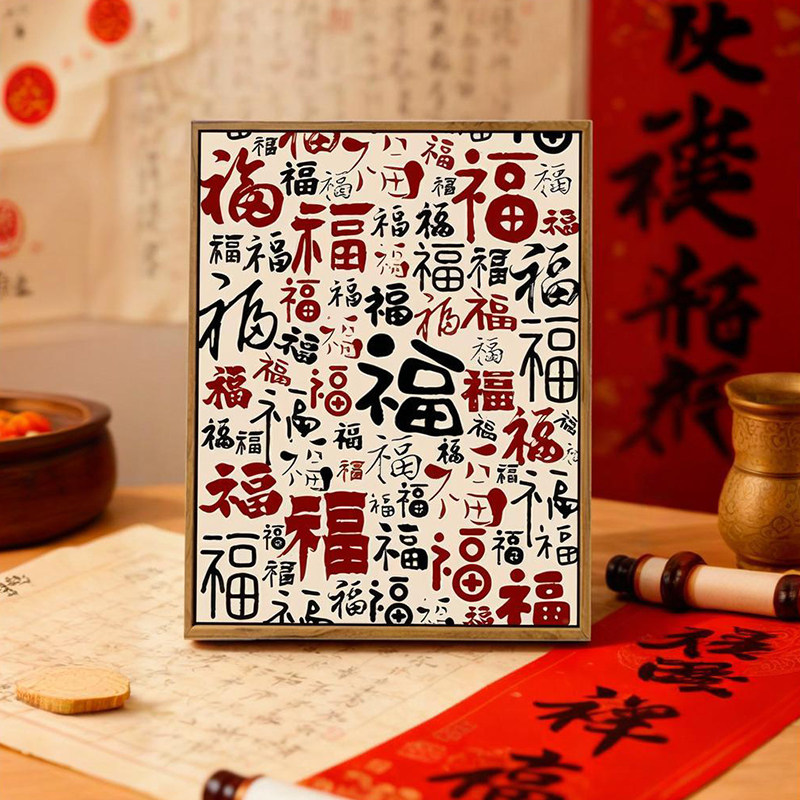2026新款百富福图DIY数字油画手工绘填充涂色新中式高级感装饰画,家居饰品,DIY/数字油画,淘宝优惠券,粉丝福利购,淘宝优惠卷
