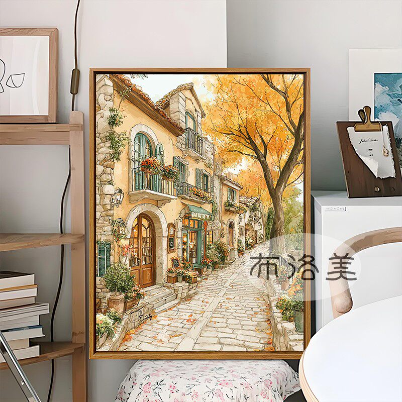 治愈系秋日街道风景DIY数字油画