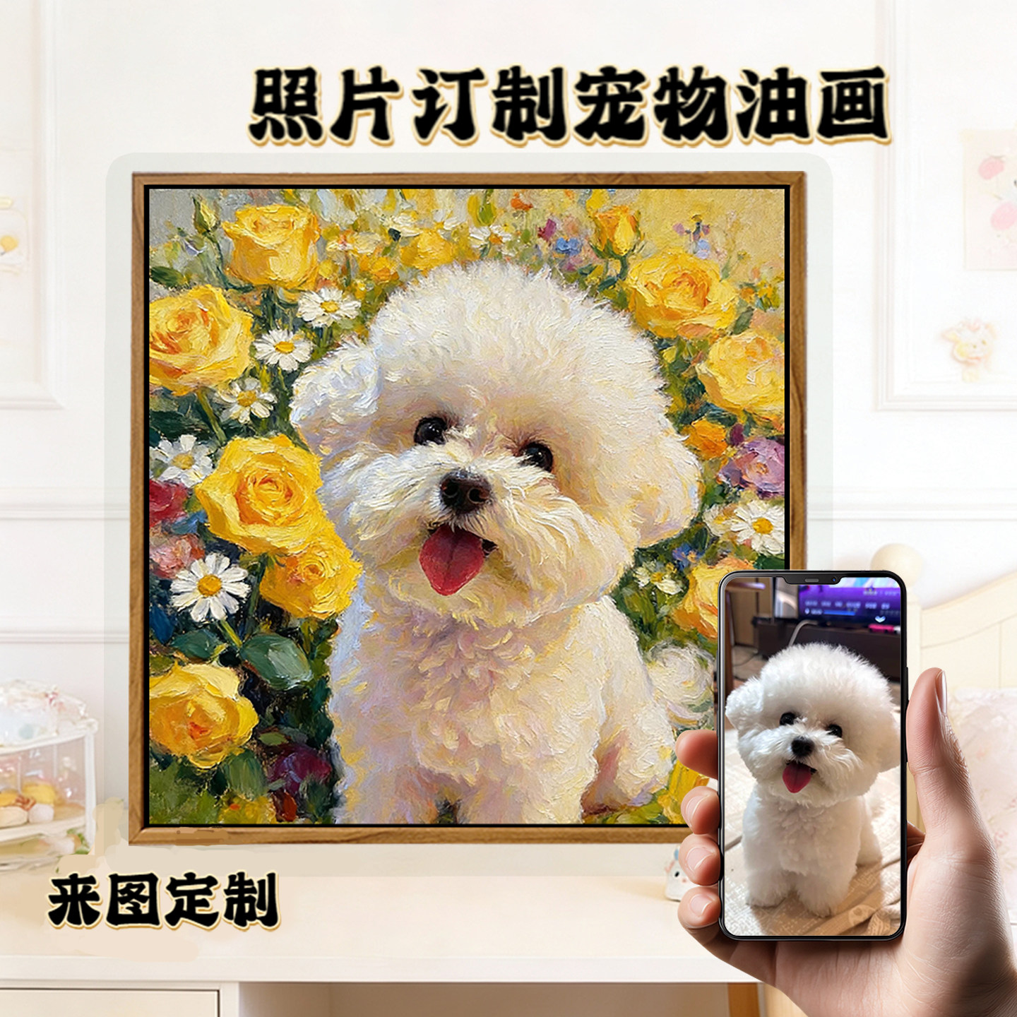 可爱狗狗猫咪宠物定制DIY数字油画手工绘填充涂色纪念动物装饰画