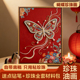 中古风花卉敦煌蝴蝶珍珠画DIY材料全套手工高级感轻奢艺术装 饰画