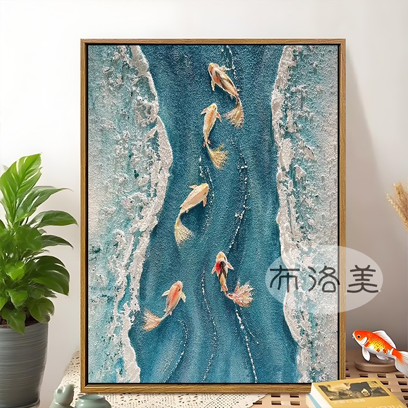 海浪锦鲤肌理画DIY材料荷花装饰