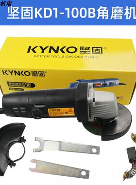 正品坚固牌KD1810动0B塑壳角磨机切割机打磨手磨切-机抛光机割电