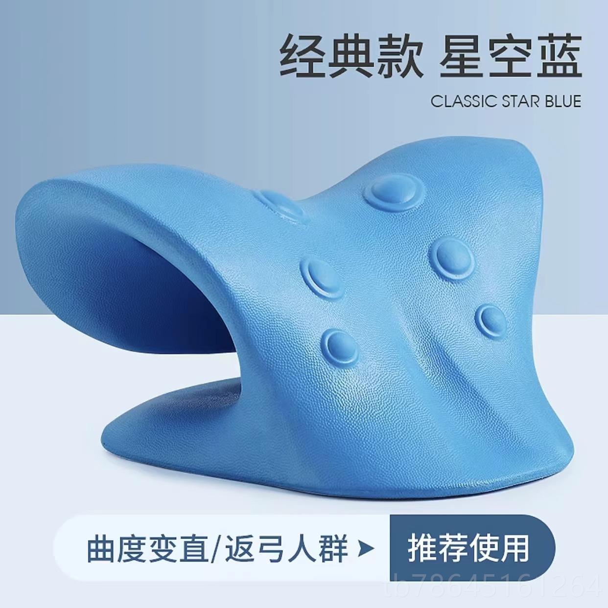 正品日CRin颈椎疼摩痛器枕头颈部生本理曲度变直矫正神脖子按摩器