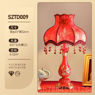 正品结礼物台灯婚房卧室饰浪头漫温馨婚庆欧式床灯婚装长明灯红色