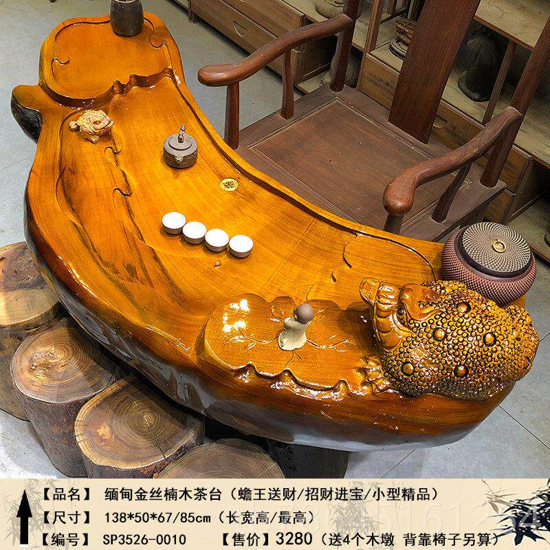 正品根木桩雕茶台实木树根茶几香樟阳台功夫茶海原木木木雕金丝楠