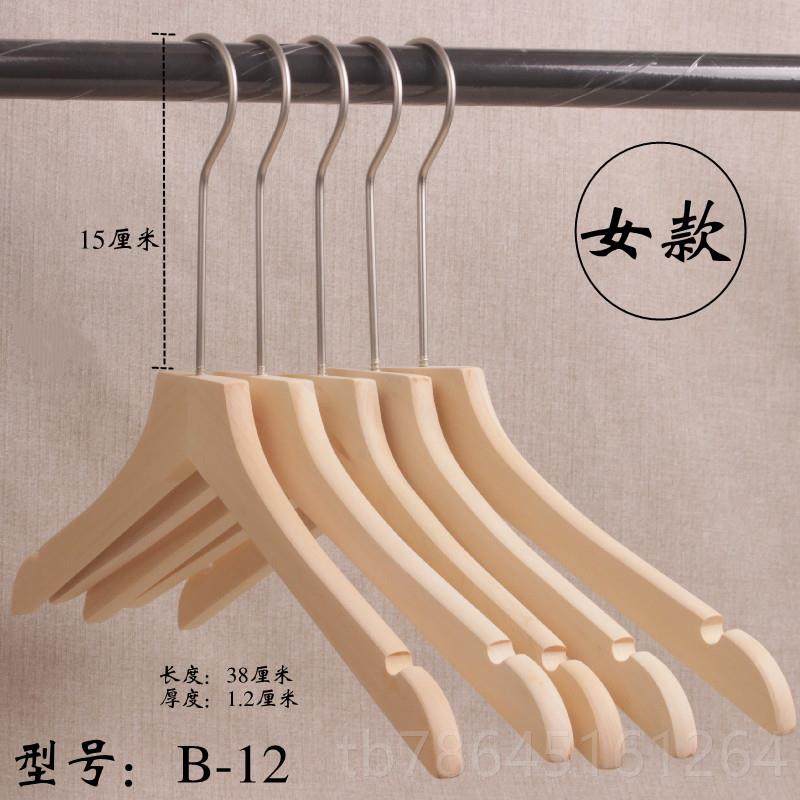 正品新款棉绳衣防滑木架实男女服装店加厚色无漆木质捆绳衣撑原木,收纳整理,木质衣架,淘宝优惠券,粉丝福利购,淘宝优惠卷