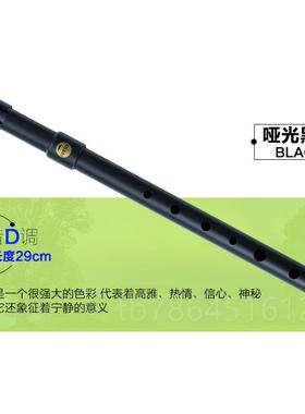 正品锡台湾儿COMTEX爱尔兰哨笛哨风笛笛C调D调初学成人童学生笛乐