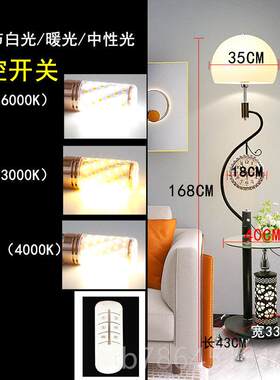 正品落地灯客厅卧室简现式代沙发置物几约灯创意美式北欧钟表茶立