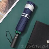 正品 大号全自动雨伞反向叠车加大防双人男女晴雨载两用超折大晒遮