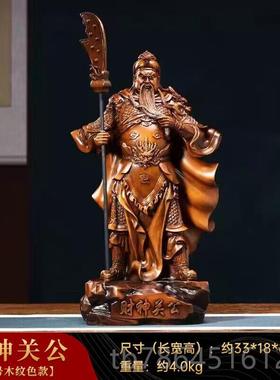 正品神关摆件关羽关二爷武财神雕像家用供奉客招财公财厅公司开业